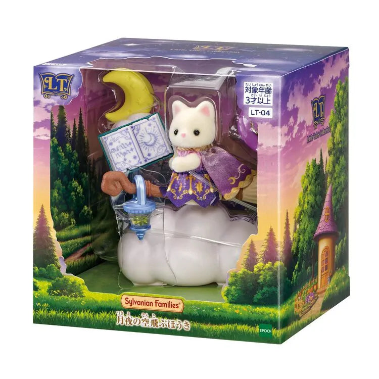 sylvanian-families-little-tales-collection-moonlit-flying-broom04