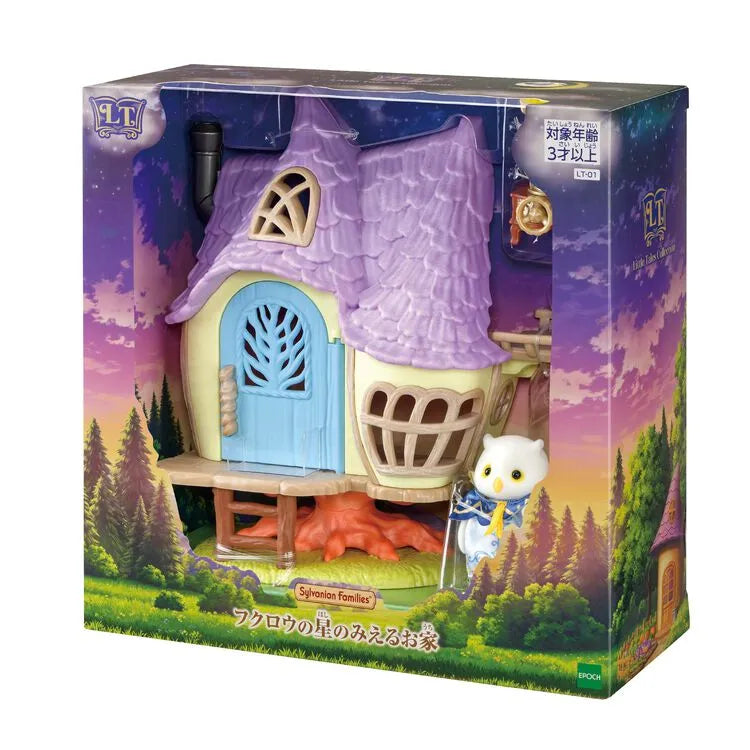 sylvanian-families-little-tales-collection-owl-s-starview-home04