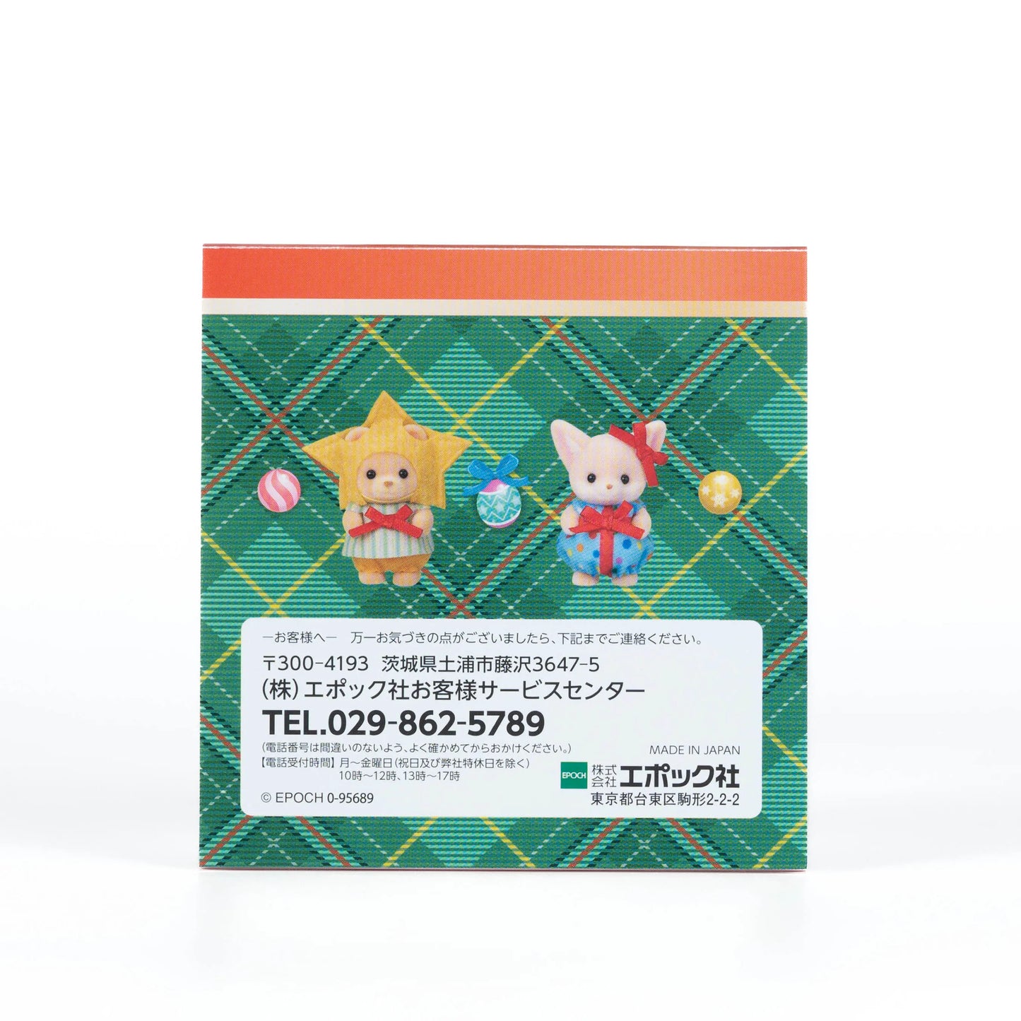 sylvanian-families-memo-pad-christmas02