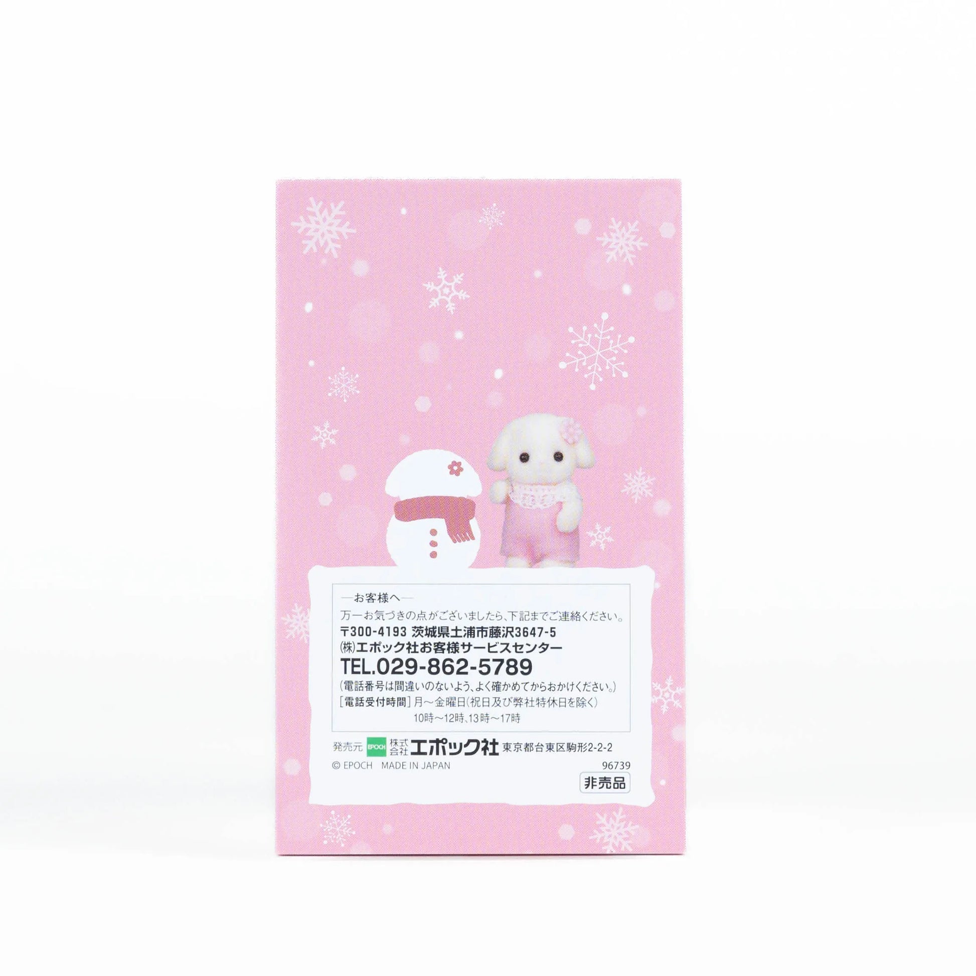 sylvanian-families-memo-pad-flora-rabbit-baby02
