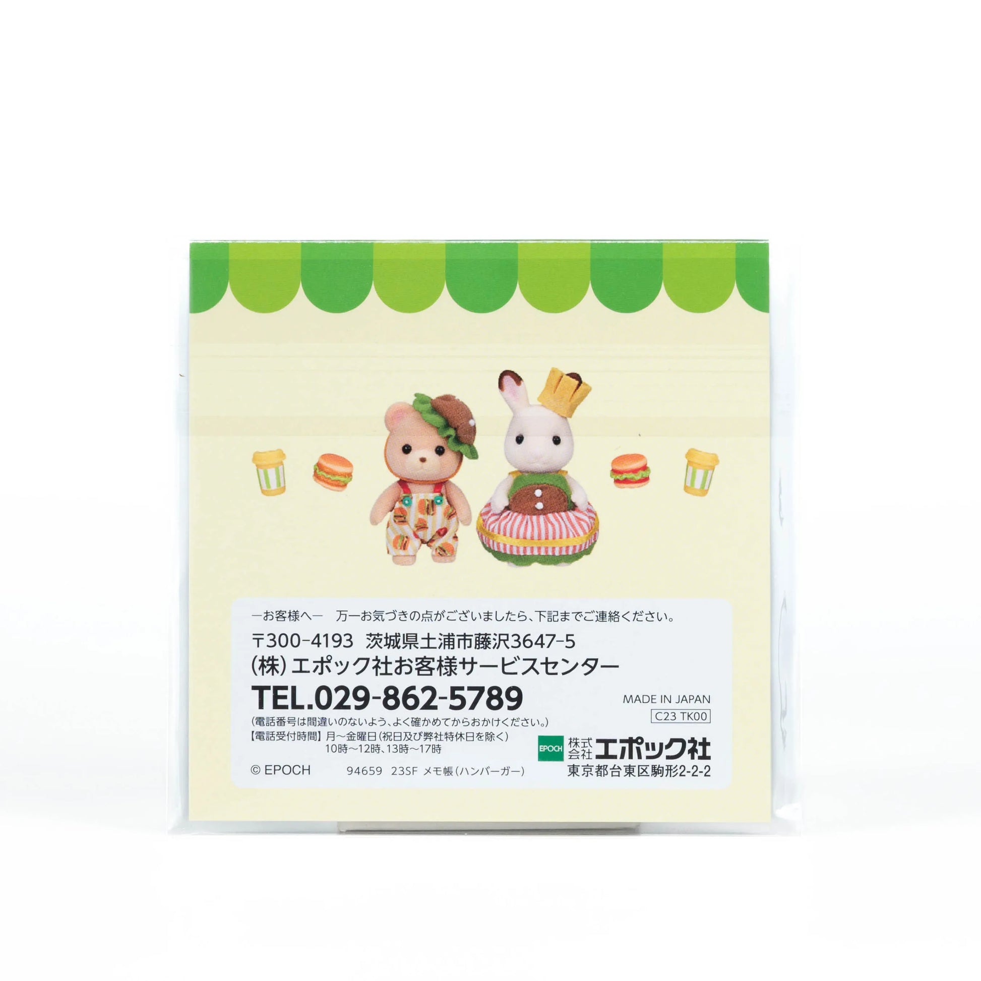 sylvanian-families-memo-pad-hamburger-shop02