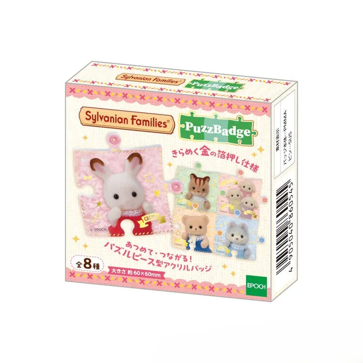 sylvanian-families-pass-badge-pack02