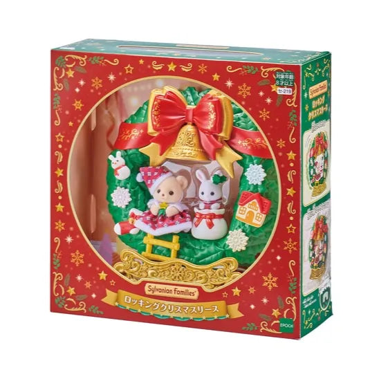Sylvanian Families / Rocking Christmas Wreath