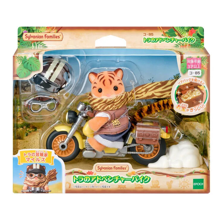 sylvanian-families-tiger-adventure-bike04