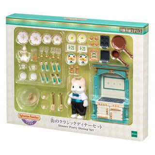 sylvanian-families-town-classic-dinner-set-japan-original09