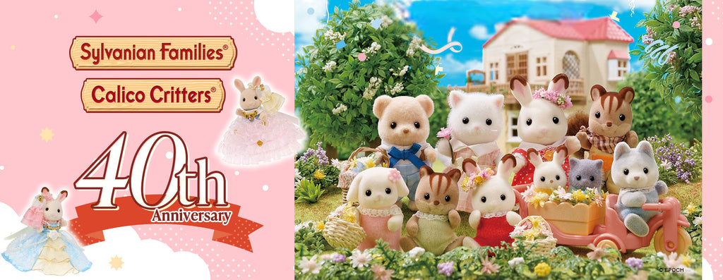 Sylvanian Families 40th Anniversary Exhibition