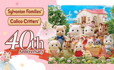 Sylvanian Families 40th Anniversary Exhibition