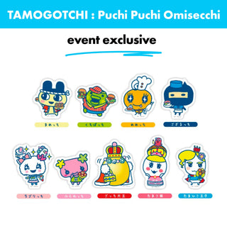 Tamagotchi Puchi Puchi Omisecchi / Die-Cut Sticker