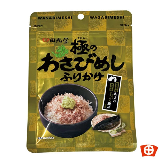 tamaruya-honten-premium-wasabi-furikake02