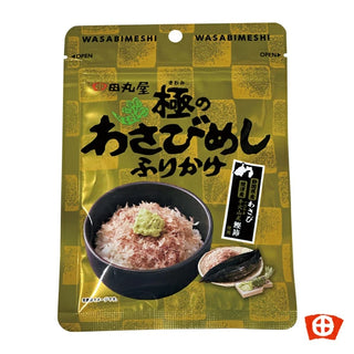 tamaruya-honten-premium-wasabi-furikake02