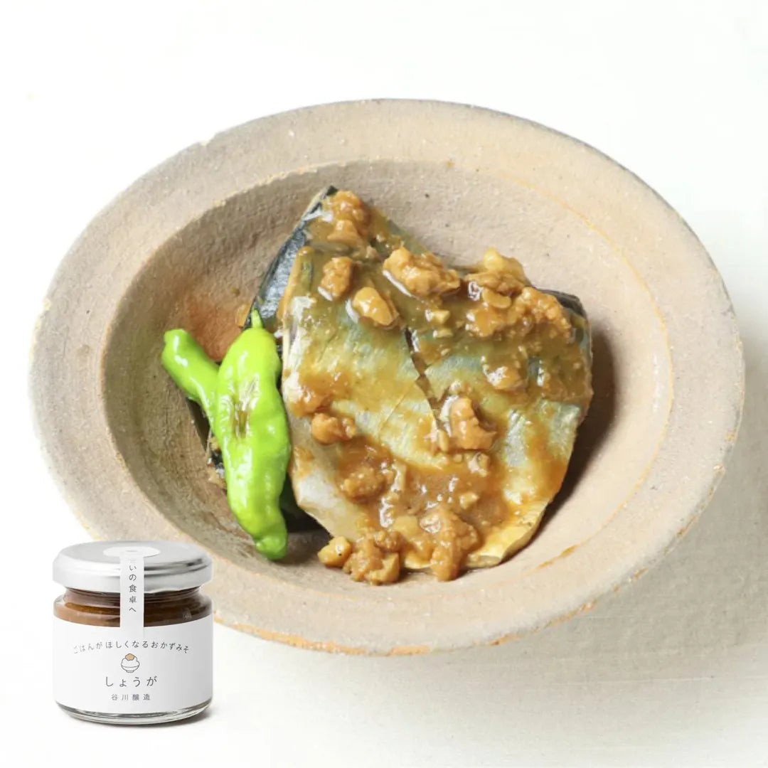tanigawa-jozo-ginger-miso-topping01