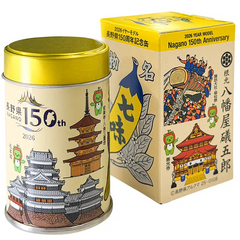 Yawataya Isogoro - 2026 Nagano 150th Anniversary Shichimi - Tin