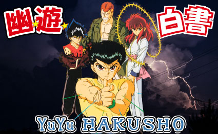 Yu yu hakusho